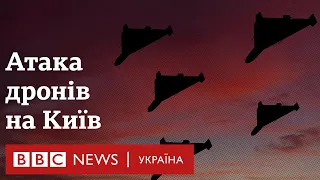 Шахеди повернулися: Київ знову під ударом дронів-камікадзе