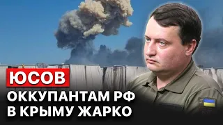 ⚡️ Андрей Юсов. Для россиян в Крыму нет безопасных мест. Взрывов в РФ будет больше