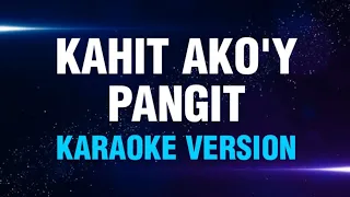 KAHIT AKO'Y PANGIT - Roel Cortez | Karaoke Version | koolSound