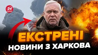 🔴ЩОЙНО! Вибухи в Харкові! ОГОЛОШЕНА повітряна тривога