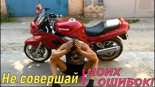 Год чинил Зизера - а дело было в .....