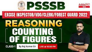 Counting Of Figures #1 | Reasoning Class For PSSSB VDO, Clerk, Punjab Cooperative Bank 2022