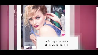 Одинокий і самотній чоловік - Тетяна Піскарьова [Lyric Video]