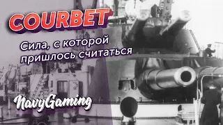 Линкор Courbet. История в деталях - Сравнение с «одноклассниками» ⚓ Navygaming ⚓ World of Warships