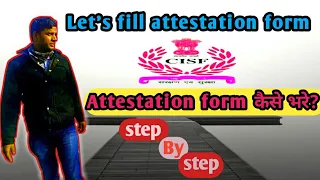 Let's fill attestation form||attestation form कैसे भरे?||charactor certificate kaha se banwaaye