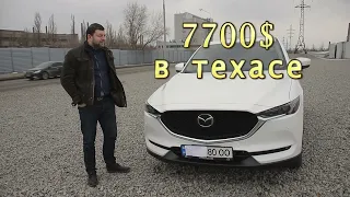 New Mazda CX5 (Мазда цвет белый перламутр)