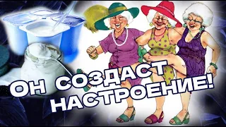 ВСЕГО 200 гр. ЙОГУРТА! - и Кишечник в порядке и Настроение!