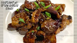 Eggplant with spicy garlic sauce | Vegan & Vegetarian Eggplant Recipe | Crispy Sautéed Eggplant