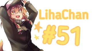 LihaChan #51 | LihaCoub | anime amv / gif / music / coub / BEST COUB /Meme /