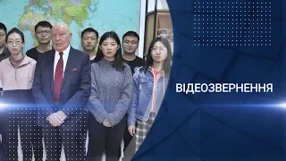 Відеозвернення директора Центру міжнародної освіти КПІ