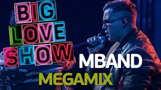 МBAND - Megamix (Она вернется/Правильная девочка) [Big Love Show 2018]