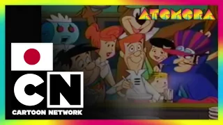 Cartoon Network Japan Animation Compilation