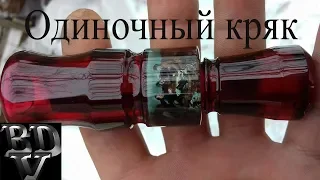 Как я работаю на манке(ОДИНОЧНЫЙ КРЯК)