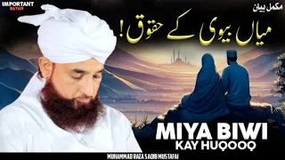 Miya Biwi Ke Haqooq ! || Full Bayan || By Moulana Raza Saqib Mustafai