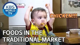 Foods in the traditional market [The Return of Superman/2019.08.18]