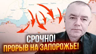 ⚡️СВІТАН: розвідка зайняла ВЕСЬ Лівий берег! Знайшли 7 точок для прориву, артилерія підійшла ВПРИТУЛ