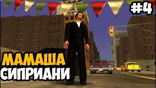 МАТЬ ТОНИ ХОЧЕТ ЕГО СМЕРТИ ► GTA Liberty City Stories Прохождение На Русском - Часть 4