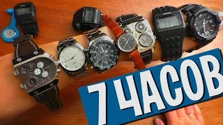 7 CHEAP WATCHES FROM CHINA + GIVEAWAY OF GAMING HEADPHONES