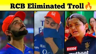 RCB vs RR Eliminator Match Meme Review | 🔥 RCB Eliminated Troll