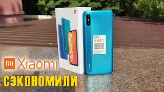 Обзор Xiaomi Redmi 9A  - На чем сэкономили Xiaomi?