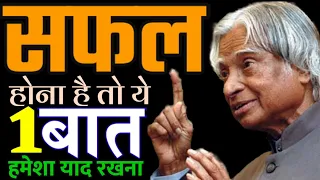 आपका अच्छा स्वभाव ही आपकी असली दौलत है|motivational video in hindi #shorts #youtubeshorts #viral