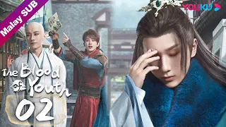 [The Blood of Youth]少年歌行EP02 | Wira Muda Bekerjasama untuk Mengembara Dunia Wuxia | YOUKU Malaysia