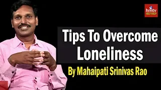 How To Deal With Loneliness | Mahipati Srinivas | ASK TALKS