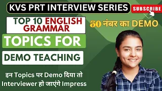 Top 10 English Grammar Topics For Demo Teaching | Kvs Interview Grammar Demo | English Demo KVS