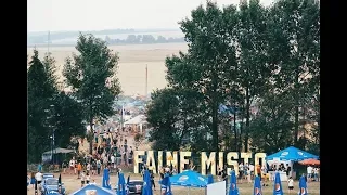 Фестиваль ФАЙНЕ МІСТО 2018 (Promo)