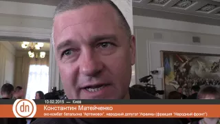 Матейченко о ситуации в Дебальцево