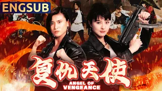 【Angel of Vengeance】Classic Hong Kong Women Action Martial Art Movie | ENGSUB | Star Movie