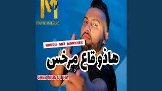 Hadou Ga3 Markhes