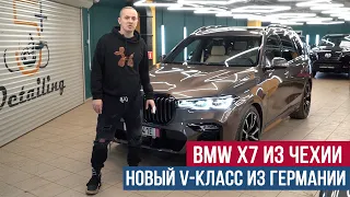 BMW X7 из Чехии. Новый V Класс из Германии.