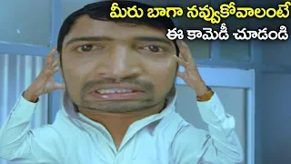 Allari Naresh Back 2 Back Comedy Scenes | 2018 Telugu Movies | Volga Videos