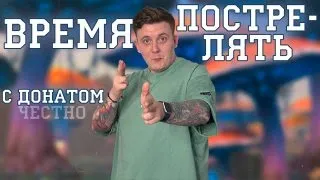 НОВЫЙ СЕРВЕР ОБЕРОН ИГРАЕМ