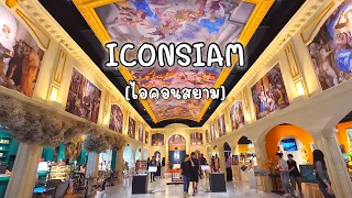 ICONSIAM [ไอคอนสยาม] Shopping Mall in Bangkok Thailand 🇹🇭 4K Walking Tour