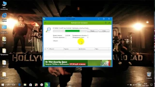 Проверка компьютера на вирусы с помощью утилиты Dr.Web CureIt