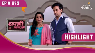 Bani की मदद के लिए तैयार हुआ Aryan | Thapki Pyar Ki | थपकी प्यार की | Highlight | Ep. 673