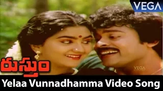 Rustum Movie Songs || Yelaa Vunnadhamma Video Song