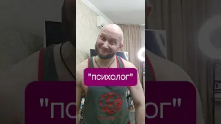 ✅Типы зрителей на моем канале💪