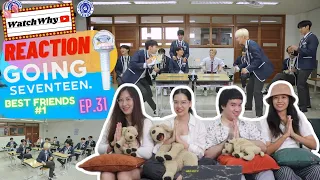 วอดวาย Reaction | [GOING SEVENTEEN] EP.31 순응특집 단짝 #1 (Best Friends #1) | WatchWhy