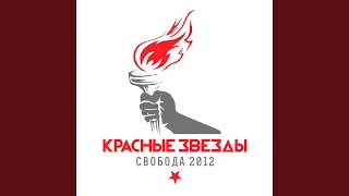 Баррикадная