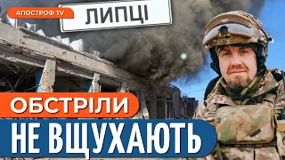 РФ ГОНИТЬ ВІЙСЬКА У НАСТУП. Артилерійські удари по Сумщині та Харківщині | Тимочко