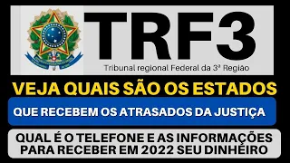 ATRASADOS DO INSS 2022 - COMO CONSULTAR SEU DINHEIRO NO TRIBUNAL REGIONAL DA 3ª REGIÃO EM 2022 TRF3
