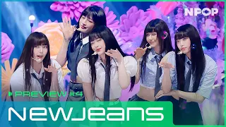 [NPOP PREVIEW #4] Hurry up! Bunnies!💥ASAP💥 l NewJeans l 2023.08.23