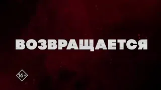 "Чёрный список" (4 Сезон) с 30 Декабря на Sony Sci-Fi