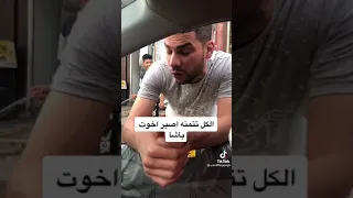 هذا الشاب ينكر عشيرته ويجي مع قبيله البو محمد