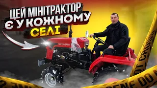 Цей мінітрактор є у кожному селі - Шифенг 240