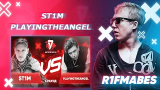 ST1M  🆚  PLAYINGTHEANGEL | 6 раунд[Судейство со стрима]