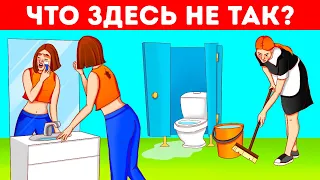 Этот тест для мозга смогут пройти лишь самые внимательные